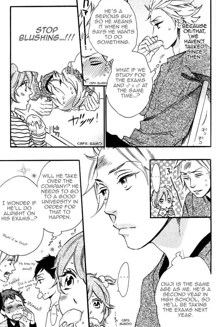 Ouji Hiroimashita by Ootsuki Miu [Eng] page 3