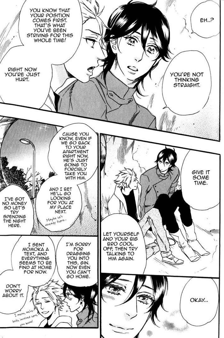 Ouji Hiroimashita by Ootsuki Miu [Eng] page 3