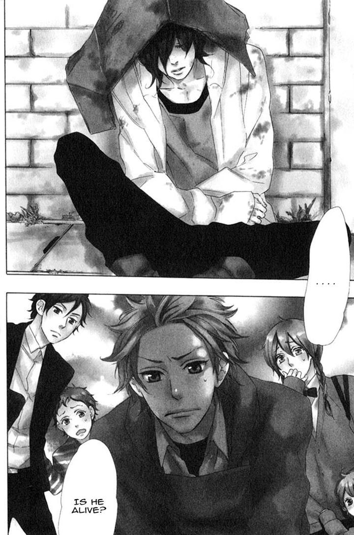 Ouji Hiroimashita by Ootsuki Miu [Eng] page 6