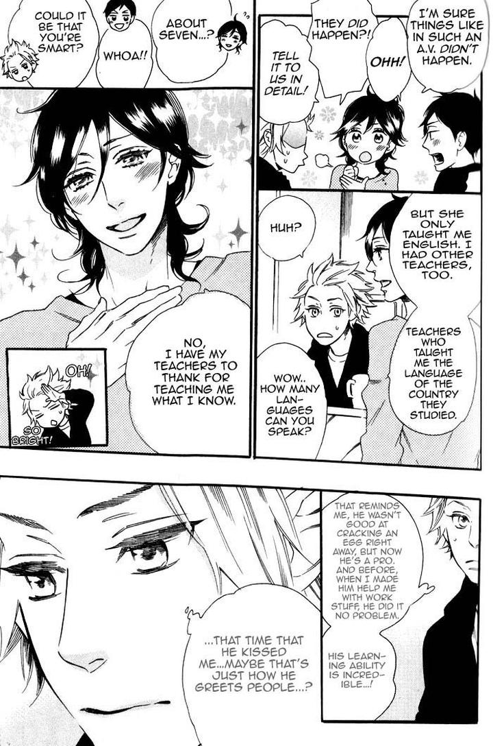 Ouji Hiroimashita by Ootsuki Miu [Eng] page 7