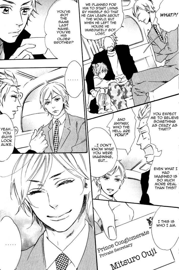 Ouji Hiroimashita by Ootsuki Miu [Eng] page 8