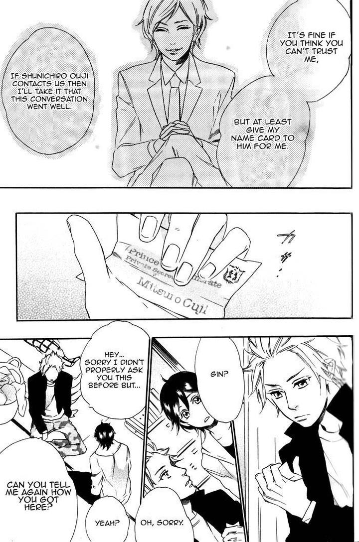 Ouji Hiroimashita by Ootsuki Miu [Eng] page 9