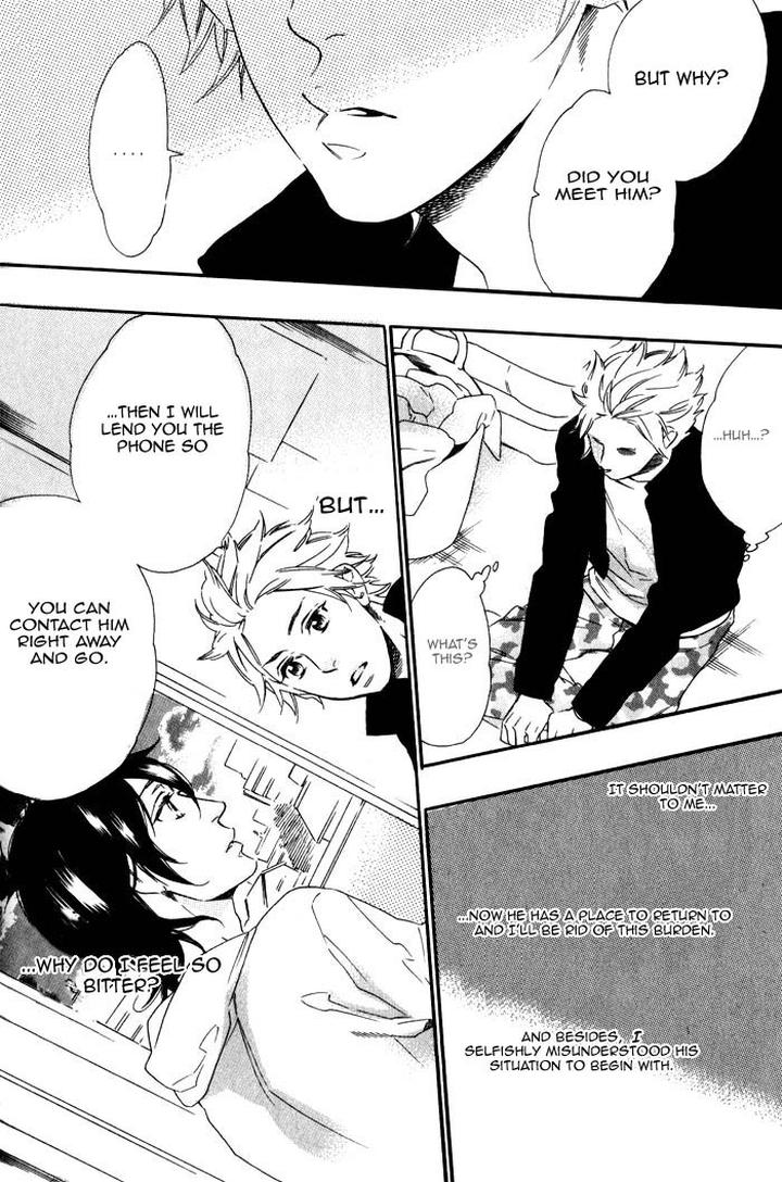 Ouji Hiroimashita by Ootsuki Miu [Eng] page 12