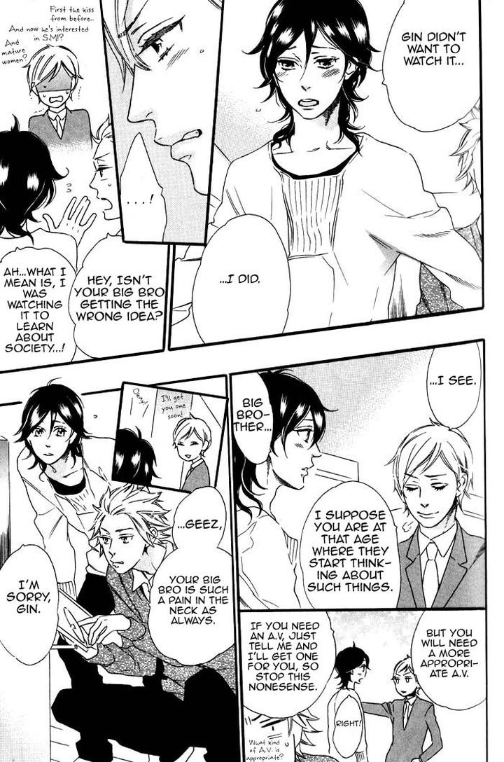 Ouji Hiroimashita by Ootsuki Miu [Eng] page 15