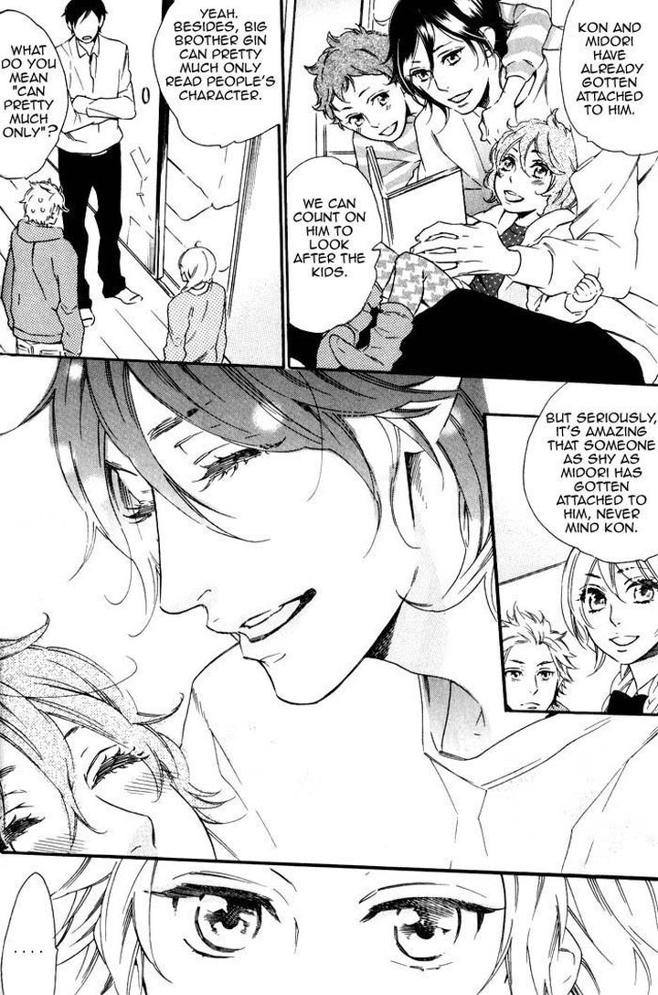 Ouji Hiroimashita by Ootsuki Miu [Eng] page 16