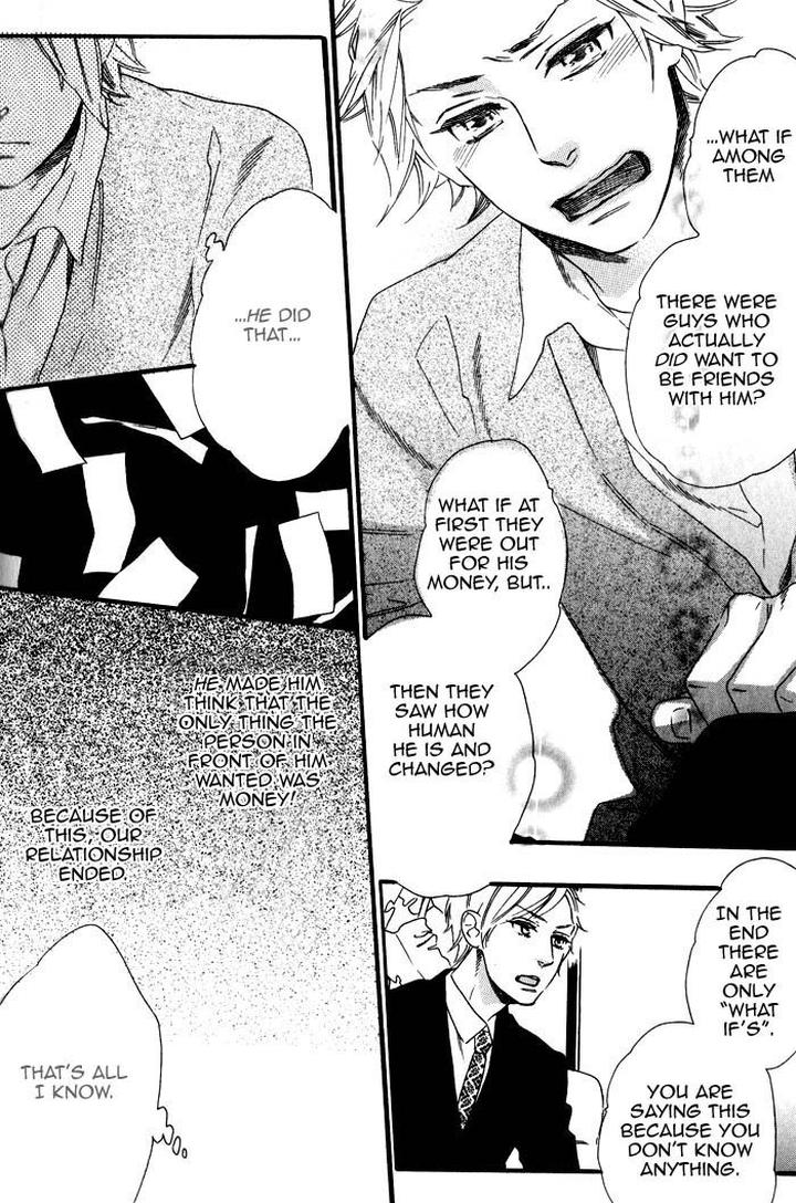 Ouji Hiroimashita by Ootsuki Miu [Eng] page 16