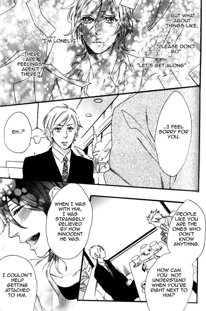 Ouji Hiroimashita by Ootsuki Miu [Eng] page 17