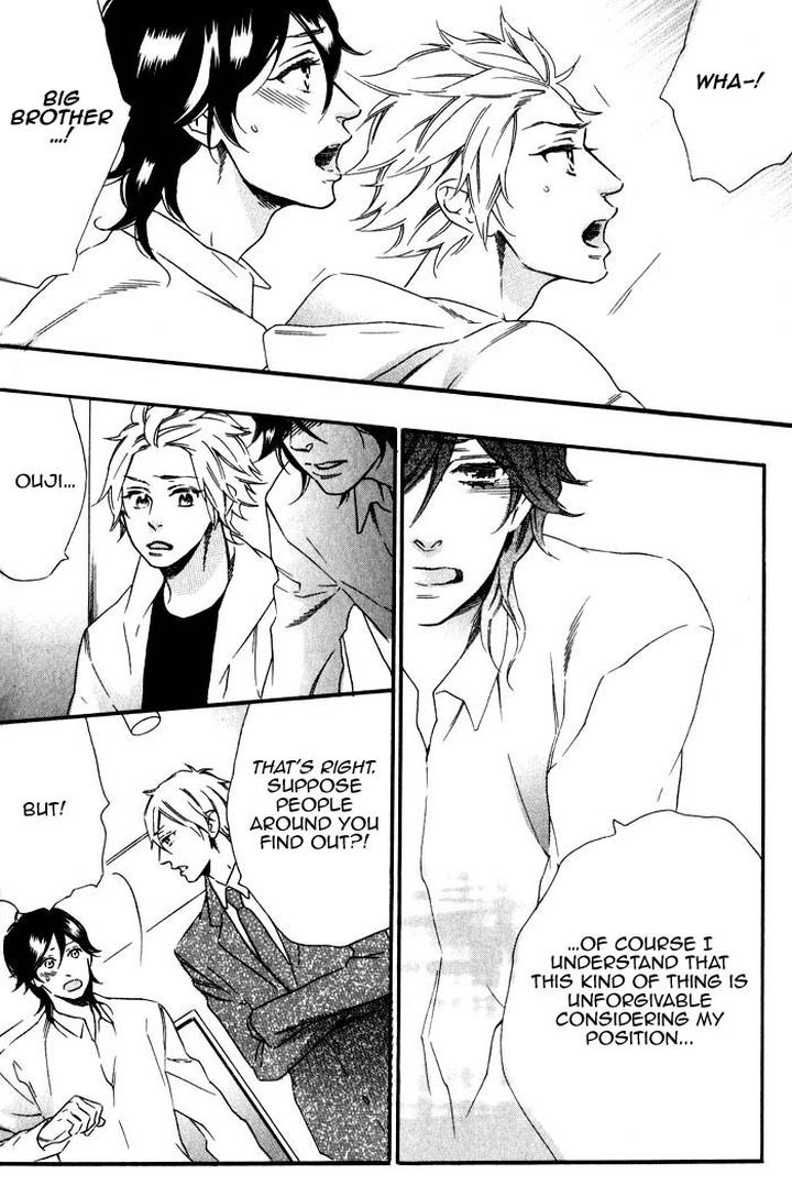 Ouji Hiroimashita by Ootsuki Miu [Eng] page 18