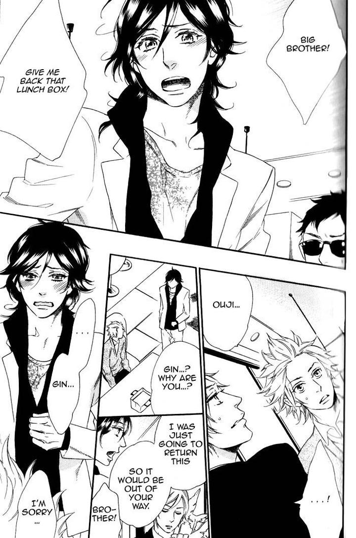 Ouji Hiroimashita by Ootsuki Miu [Eng] page 19