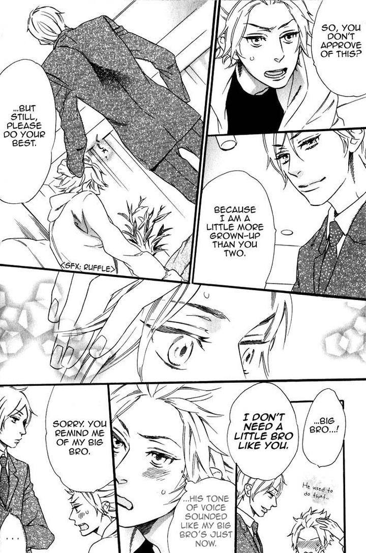 Ouji Hiroimashita by Ootsuki Miu [Eng] page 20