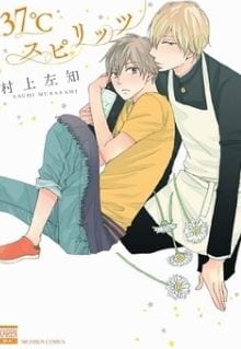 37 Degrees C Spirits by Murakami Sachi [Eng]