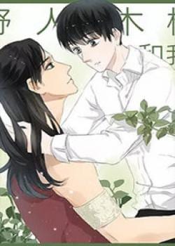 The Wooden Savage and I by Hypersensitivity – Ch. 19 [Eng]