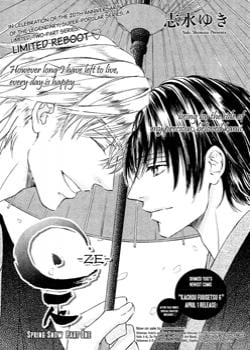 Ze – Spring Snow by Shimizu Yuki [Eng]