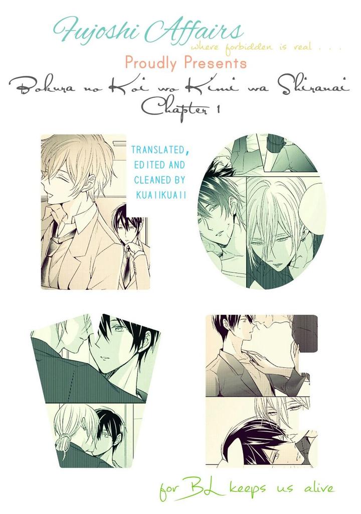 Bokura no Koi o Kimi wa Shiranai by Chai – Ch. 1-2 [Eng] page 1