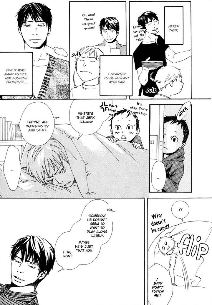 Ookami no Ketsuzoku by INOUE Satou [Eng] page 5