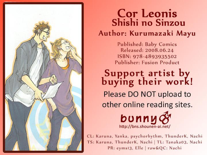 Cor Leoins – Shishi no Shinzou by Kurumazaki Mayu [Eng] page 5