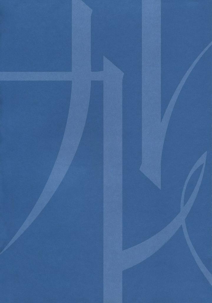 Ze – Kami no Hon by SHIMIZU Yuki – Vol 1 [JP] page 7