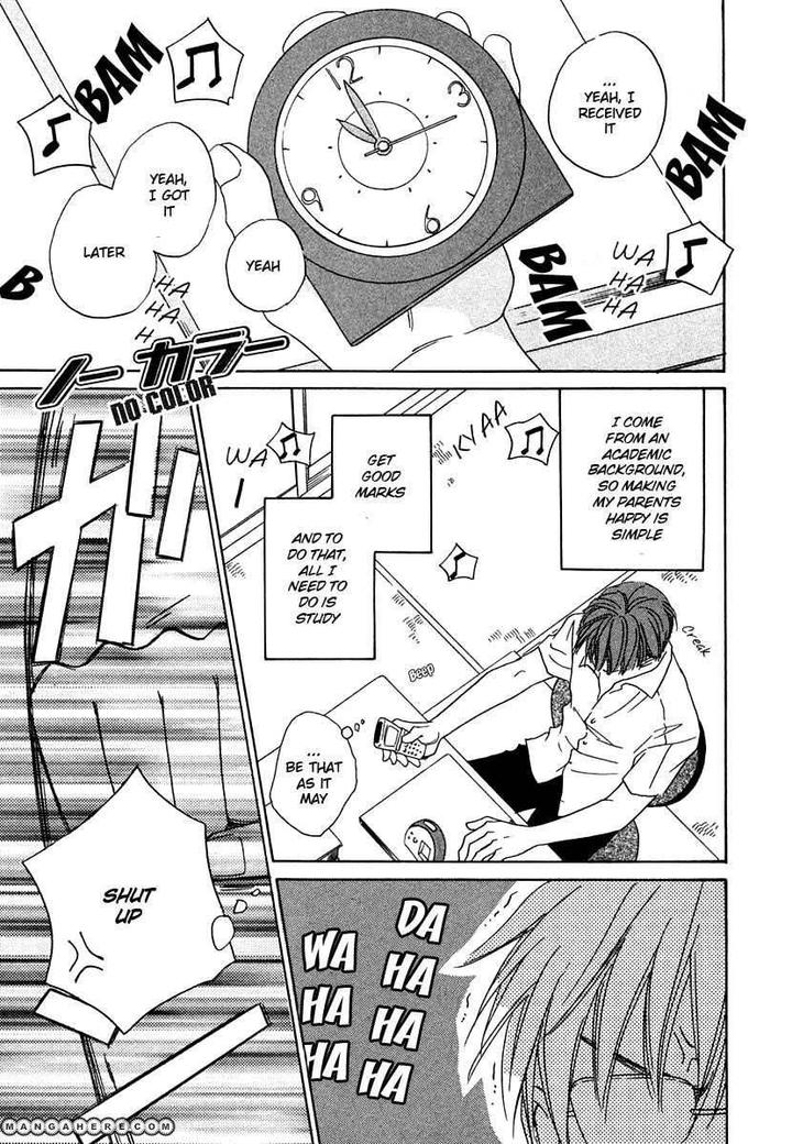 No Color by NATSUME Isaku [Eng] page 7