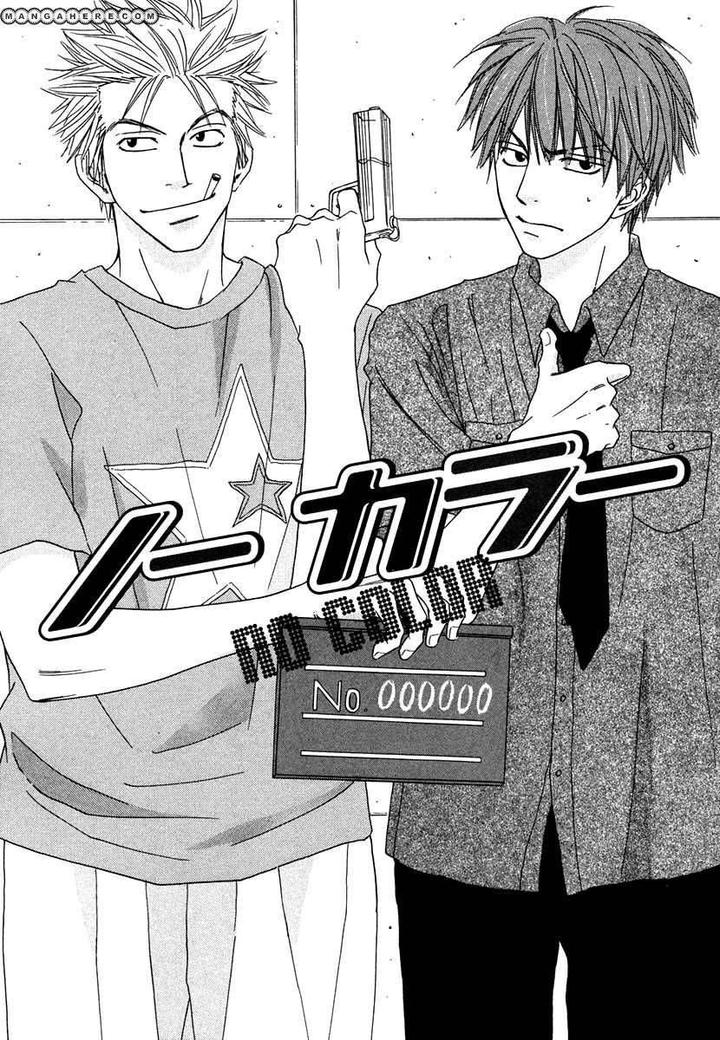 No Color by NATSUME Isaku [Eng] page 8