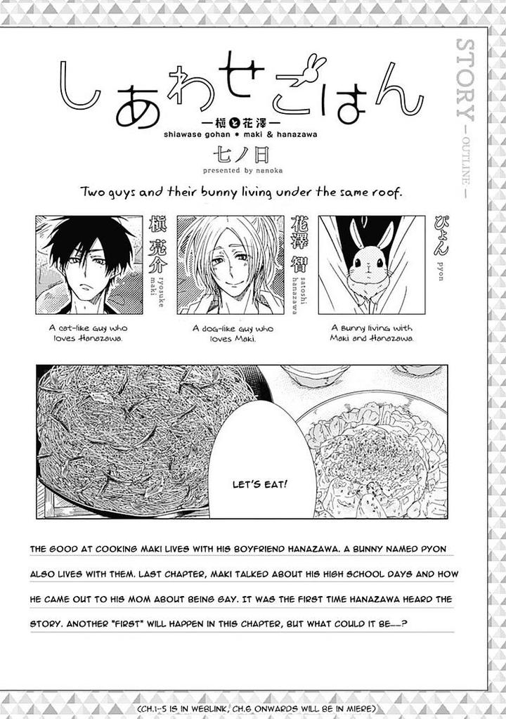 Shiawase Gohan – Maki to Hanazawa by Nanoka – Ch. 1-6 [Eng] page 1