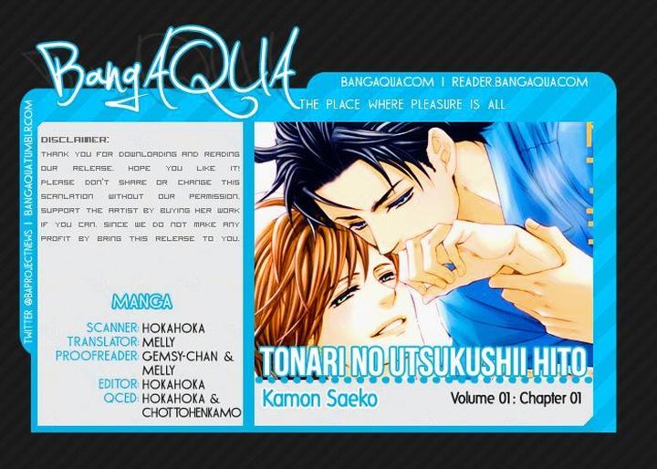 Tonari no Utsukushii Hito by Kamon Saeko – Ch. 1 [Eng] page 1