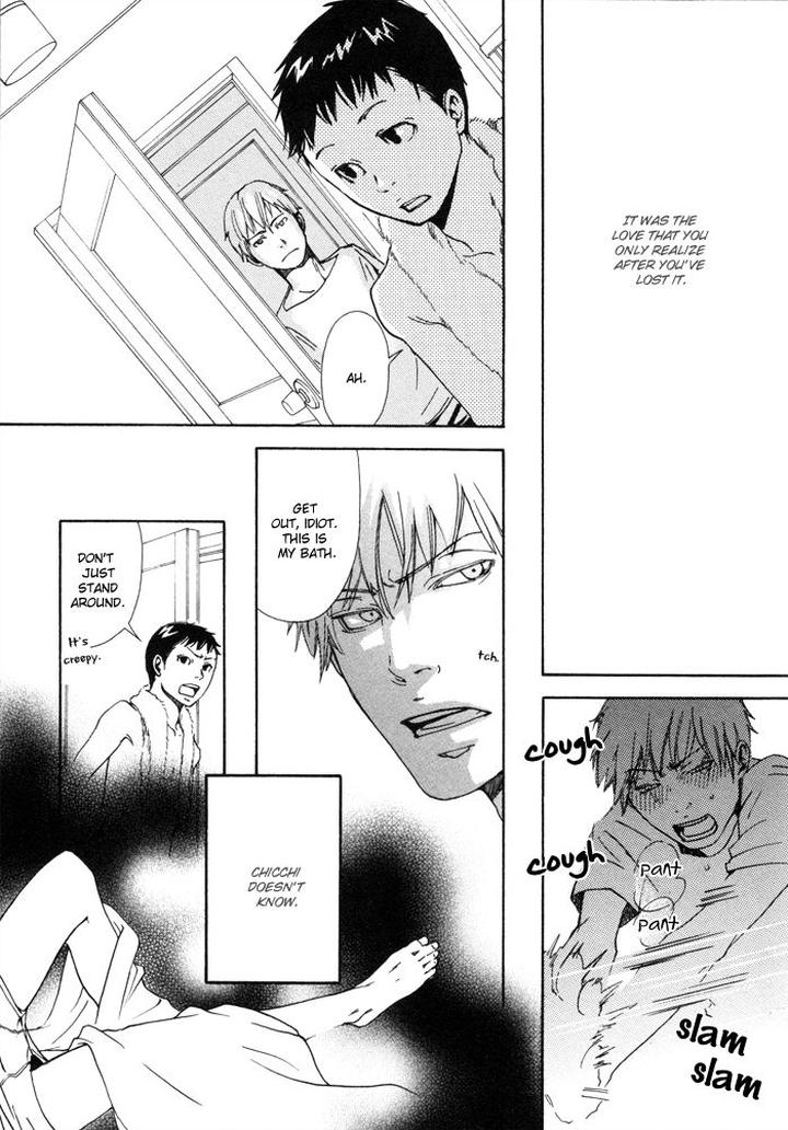 Ookami no Ketsuzoku by INOUE Satou [Eng] page 11