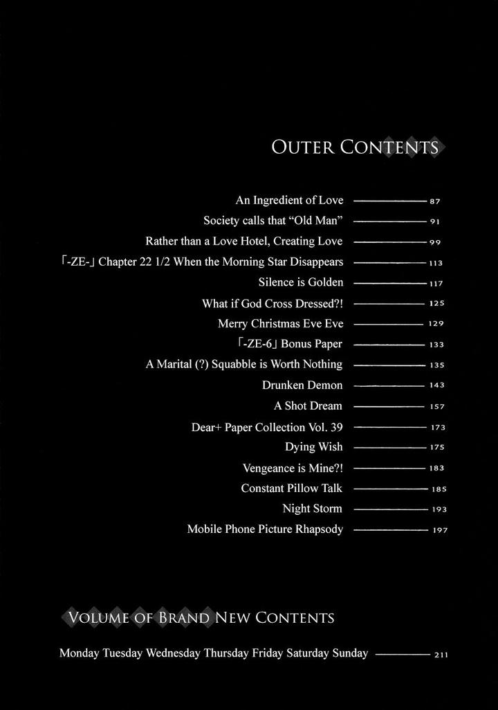 Ze – Kami no Hon by SHIMIZU Yuki – Vol 1 [JP] page 12