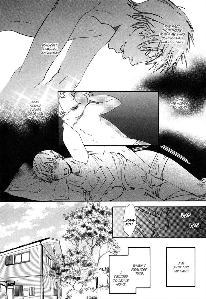 Ookami no Ketsuzoku by INOUE Satou [Eng] page 12