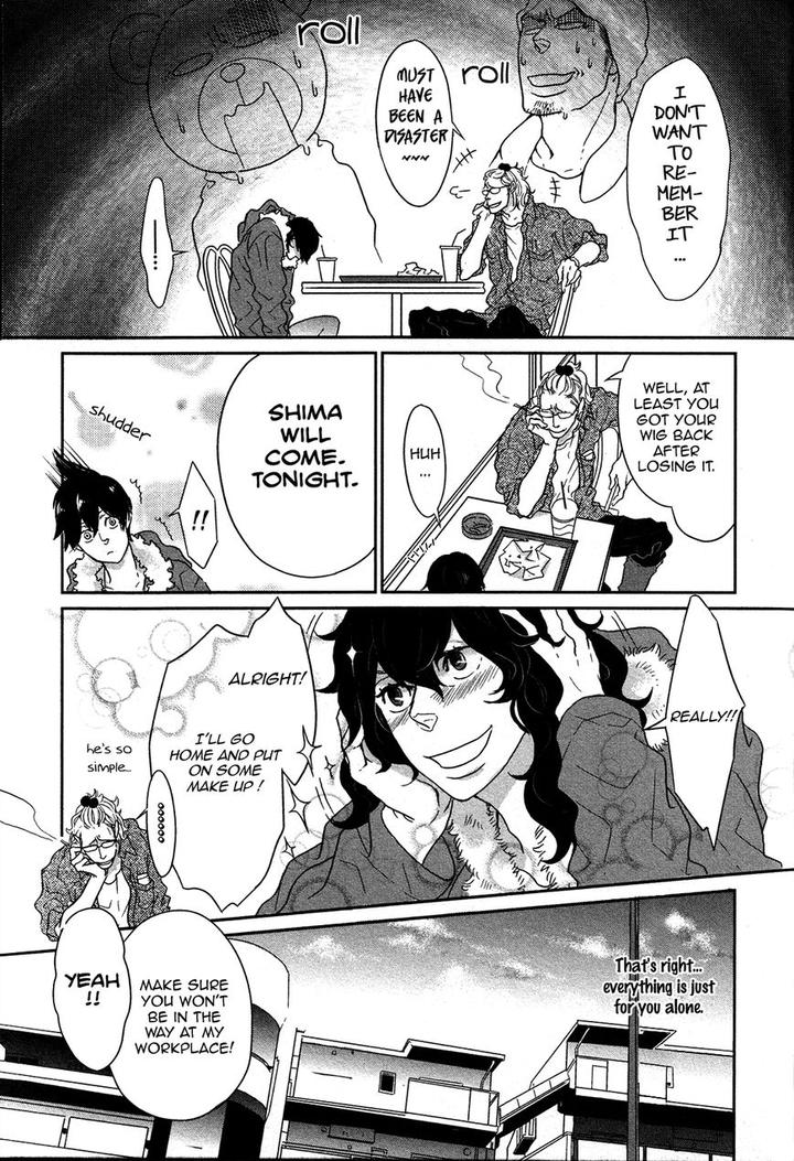 Cor Leoins – Shishi no Shinzou by Kurumazaki Mayu [Eng] page 12