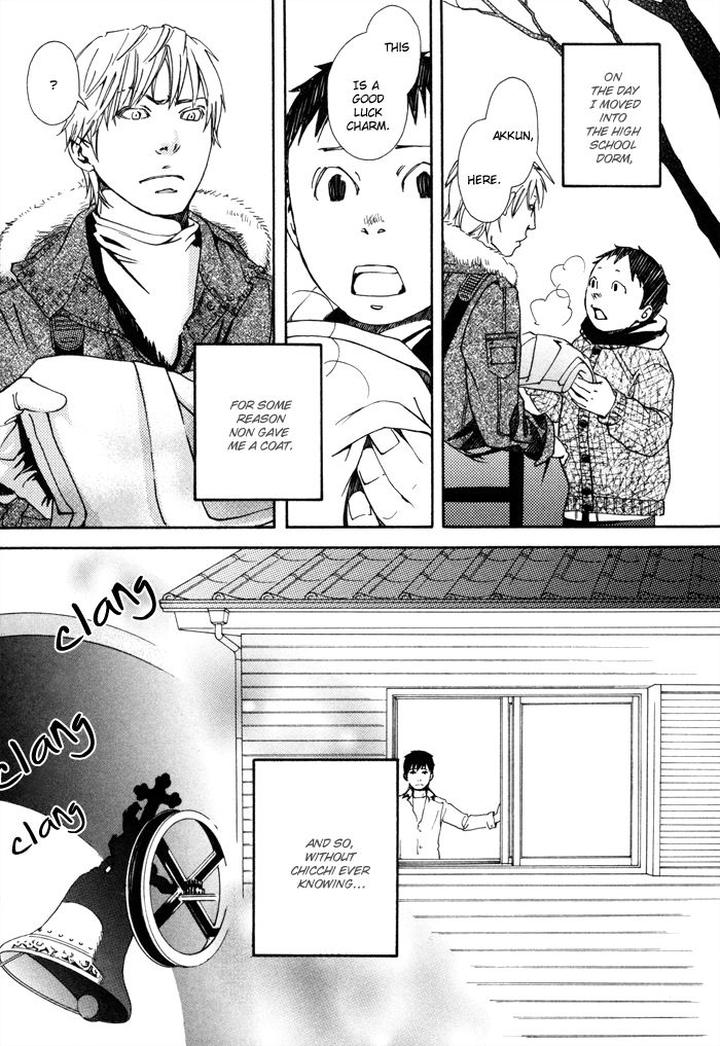 Ookami no Ketsuzoku by INOUE Satou [Eng] page 13