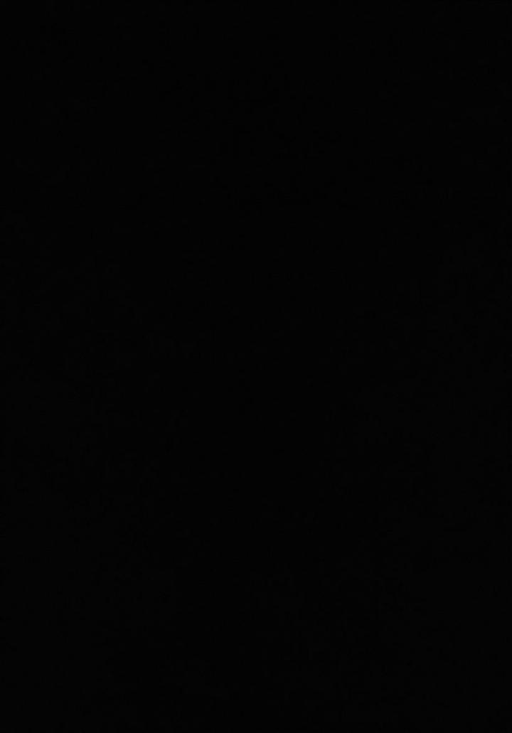 Ze – Kami no Hon by SHIMIZU Yuki – Vol 1 [JP] page 15