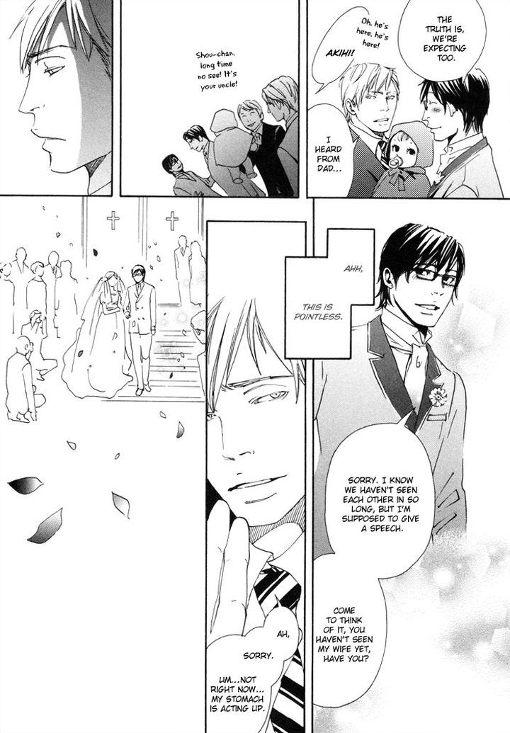 Ookami no Ketsuzoku by INOUE Satou [Eng] page 15