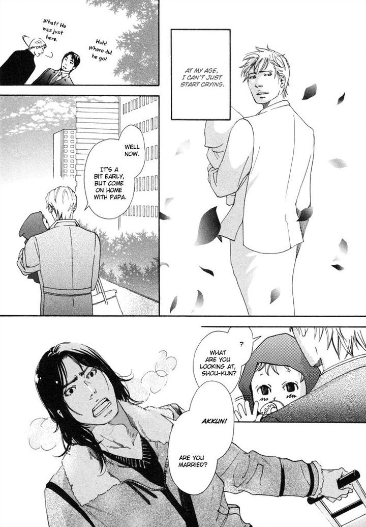 Ookami no Ketsuzoku by INOUE Satou [Eng] page 16