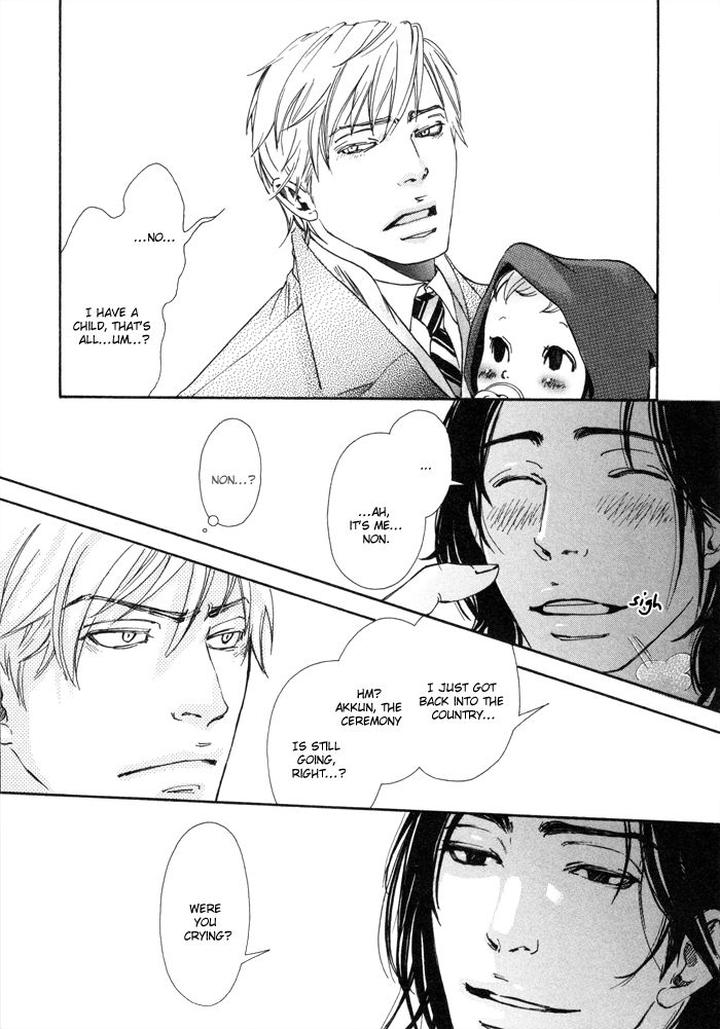 Ookami no Ketsuzoku by INOUE Satou [Eng] page 17