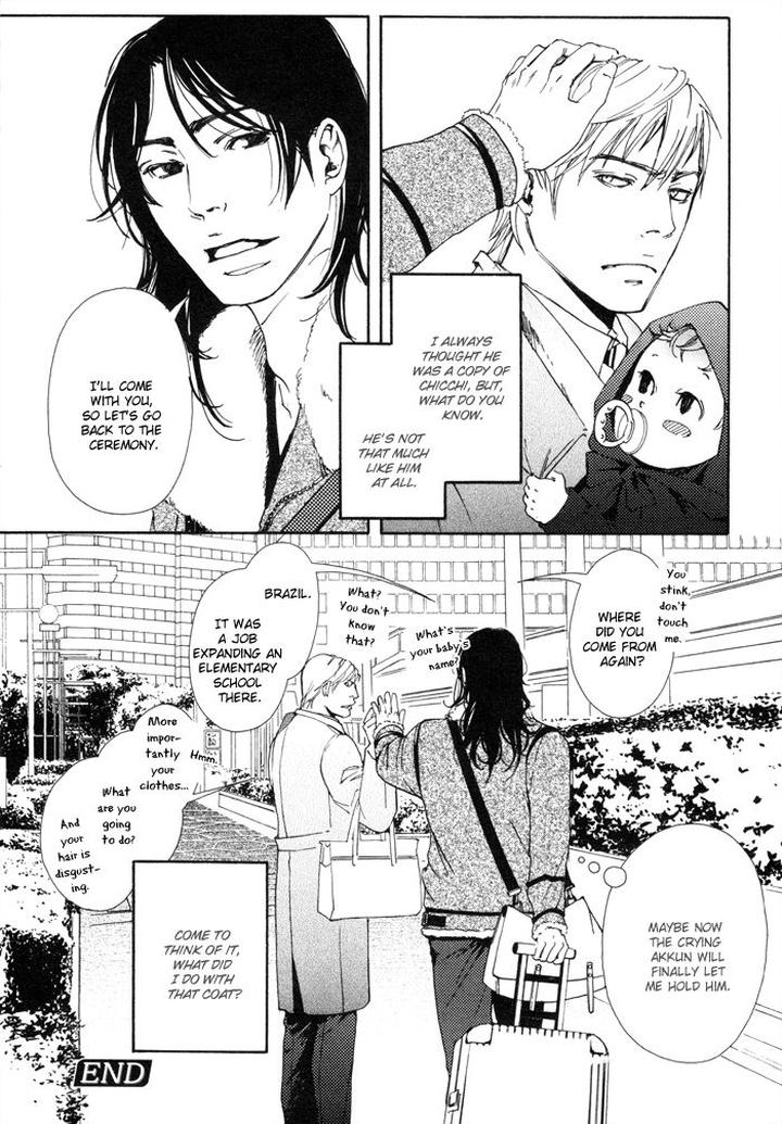 Ookami no Ketsuzoku by INOUE Satou [Eng] page 18