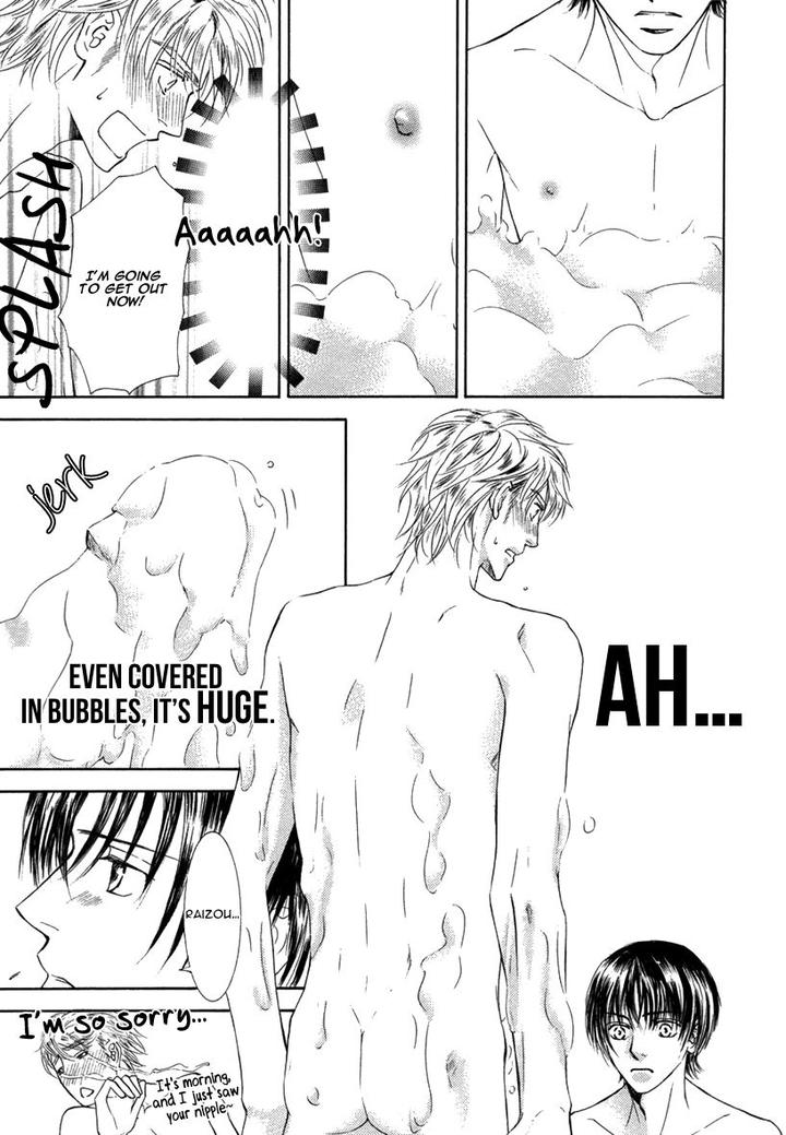 Ze – Kami no Hon by SHIMIZU Yuki – Vol 1 [JP] page 20