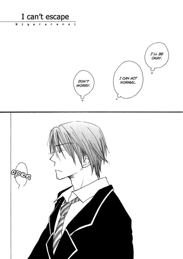 Sweet by INOMOTO Rikako [Eng] page 2