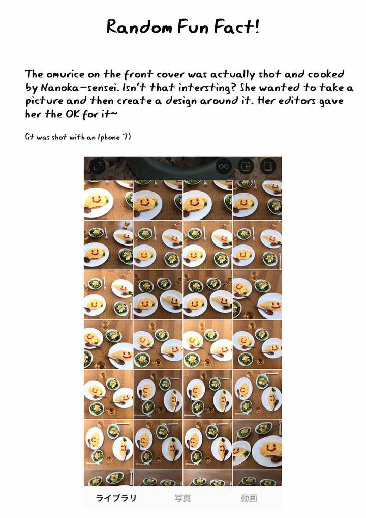 Shiawase Gohan – Maki to Hanazawa by Nanoka – Ch. 1-6 [Eng] page 2