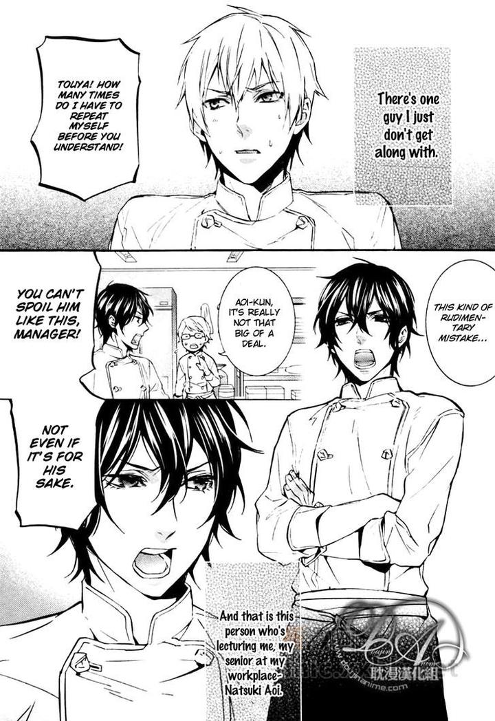 Ore no Mono ni Nareba Ii by Chidori Peko [Eng] page 2