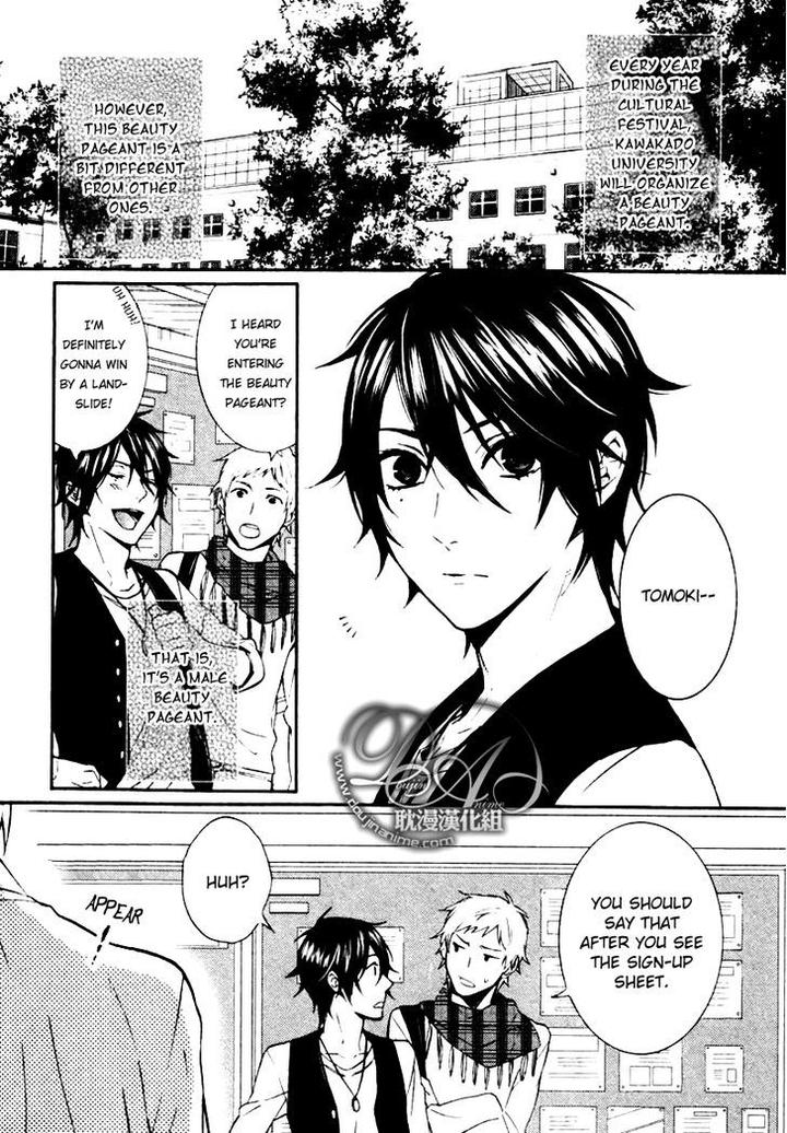 Ore no Mono ni Nareba Ii by Chidori Peko [Eng] page 2