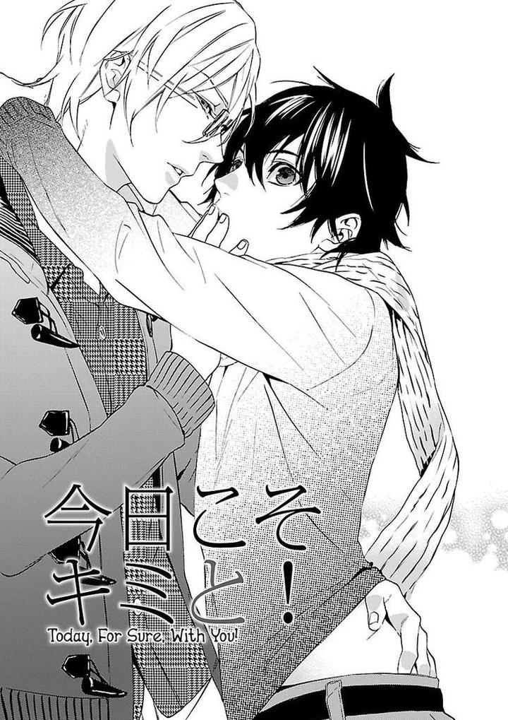 Ore no Mono ni Nareba Ii by Chidori Peko [Eng] page 2