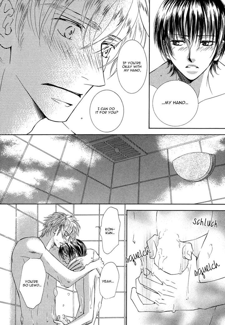 Ze – Kami no Hon by SHIMIZU Yuki – Vol 1 [JP] page 21