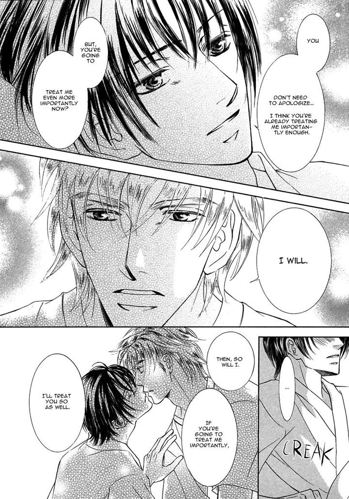 Ze – Kami no Hon by SHIMIZU Yuki – Vol 1 [JP] page 25