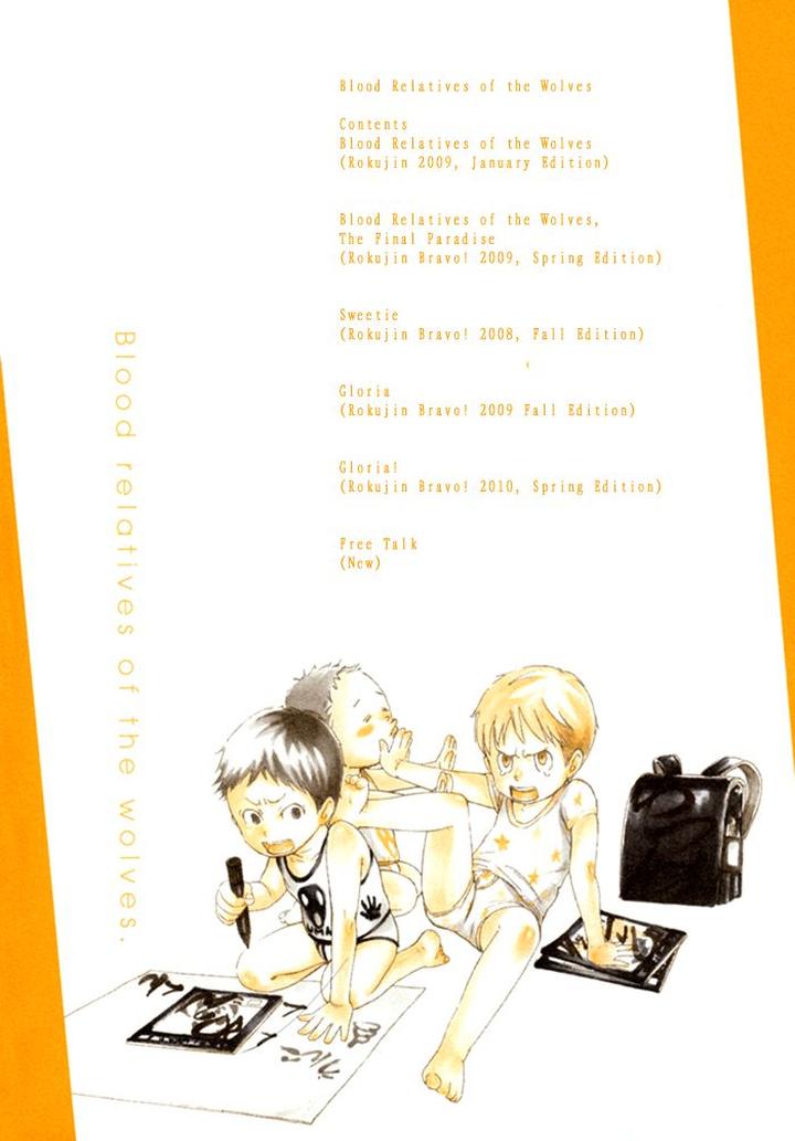 Ookami no Ketsuzoku by INOUE Satou [Eng] page 25