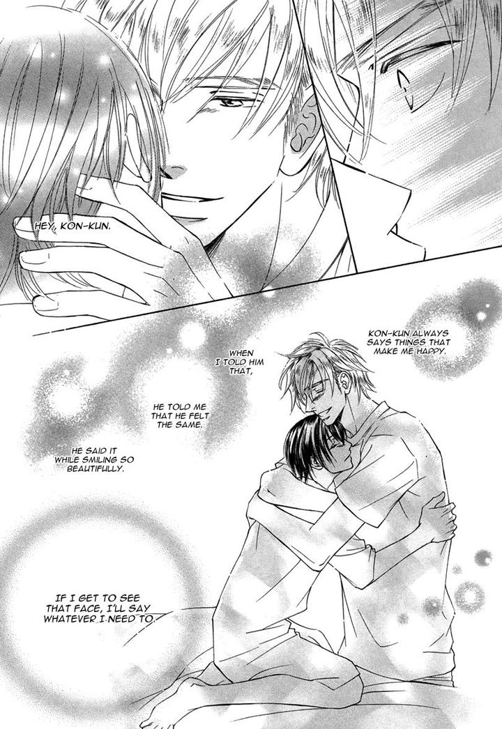 Ze – Kami no Hon by SHIMIZU Yuki – Vol 1 [JP] page 26