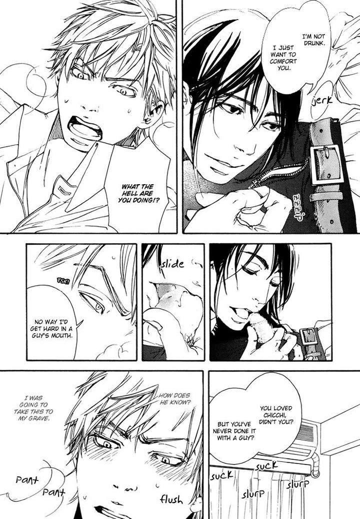 Ookami no Ketsuzoku by INOUE Satou [Eng] page 3