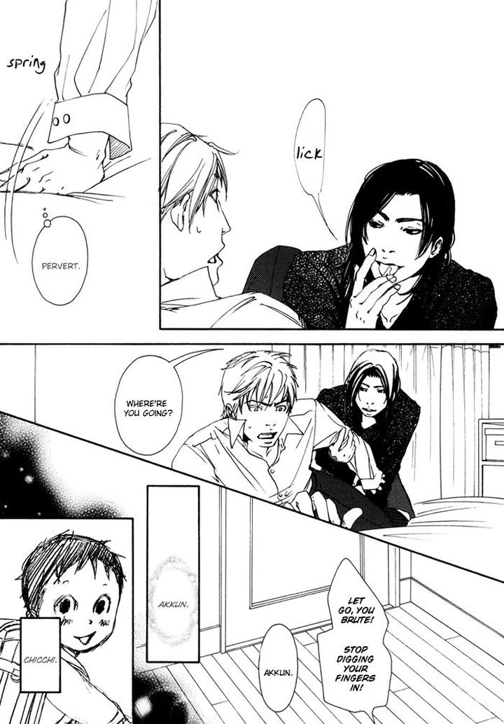 Ookami no Ketsuzoku by INOUE Satou [Eng] page 5