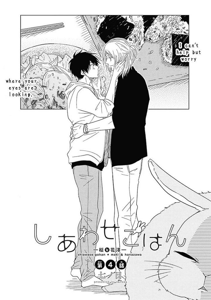 Shiawase Gohan – Maki to Hanazawa by Nanoka – Ch. 1-6 [Eng] page 3