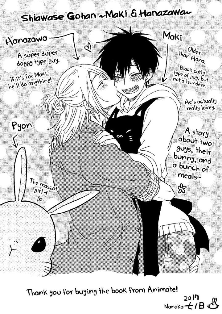 Shiawase Gohan – Maki to Hanazawa by Nanoka – Ch. 1-6 [Eng] page 3