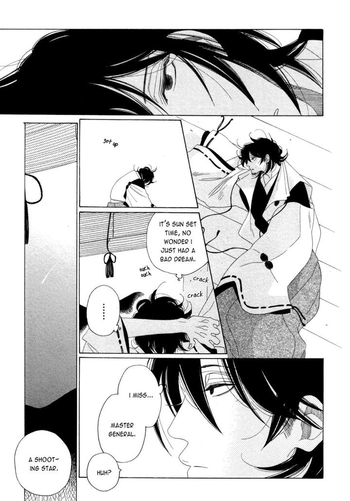 Naraku Izuko Emaki by Nakamura Asumiko – Ch. 6 [Eng] page 3